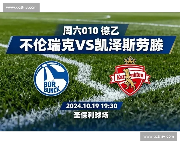 最新体育赛事比分实时更新全面解析精彩对决结果