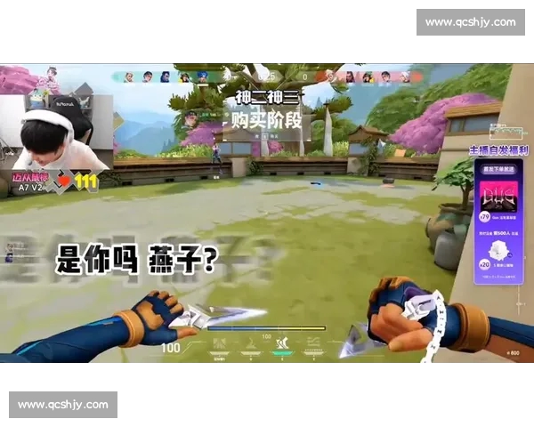 全程精彩无遗漏 电竞比赛直播带你领略巅峰对决激烈瞬间